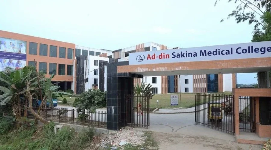 ASMC-College-campus-1 ASMC-College-campus-1