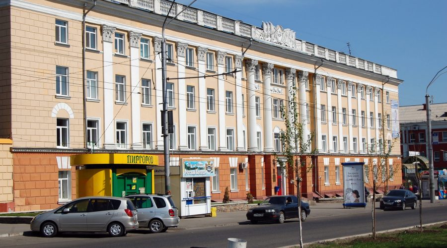 Altai State Medical University Russia
