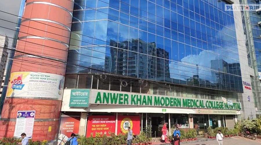 Anwer-Khan-Modren-Medical-College Anwer-Khan-Modren-Medical-College