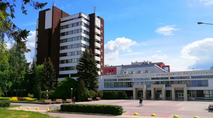 Belarusian State Medical University Belarusian State Medical University