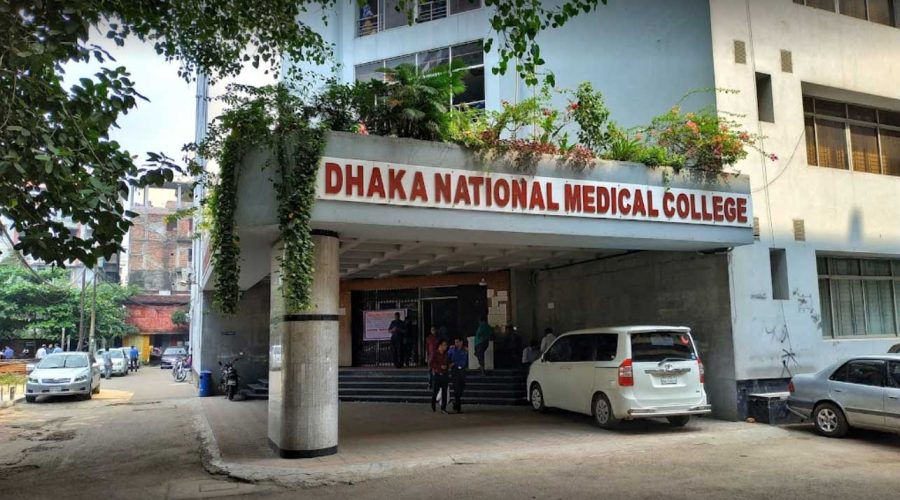 Dhaka-National-Medical-College-4 Dhaka-National-Medical-College-4