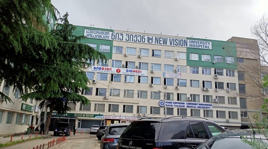 New Vision University New Vision University