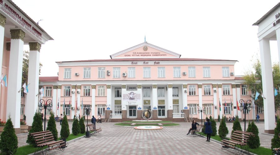 kazakh-national-medical-university-e1461926749918 kazakh-national-medical-university-e1461926749918