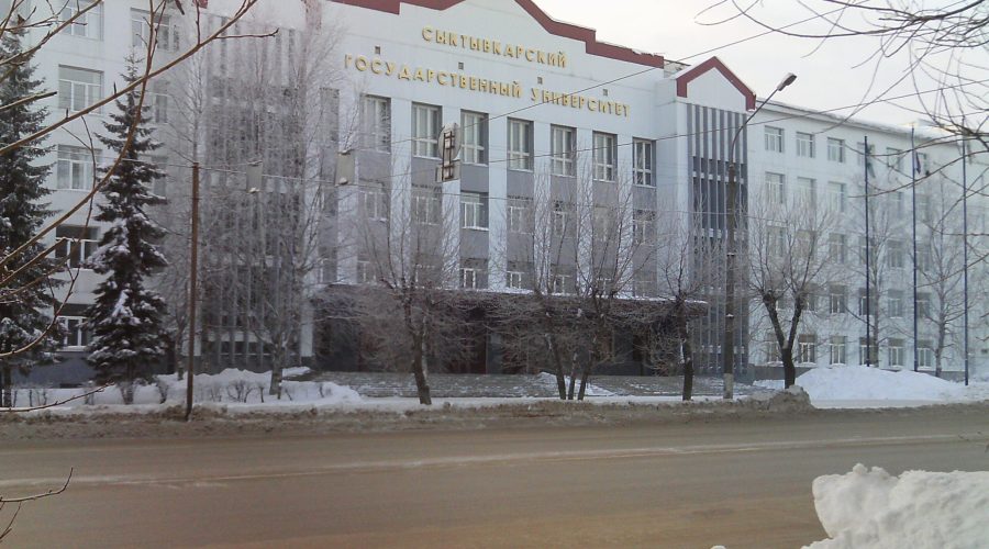 Главный_корпус_СыктГУ